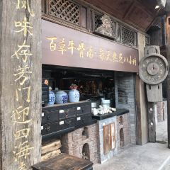 GUSHIXIANG 여행 사진