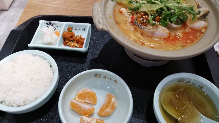 苗小壇酸湯魚撈飯