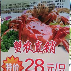 东城食府(虎门店) User Photo