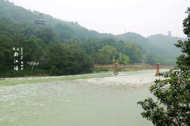 Anlan Cable Bridge