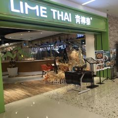 Shi Jian QingNing Restaurant User Photo