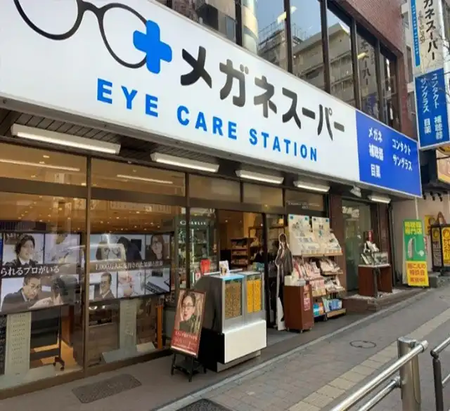 Hotels near megane super (Tokunoshima)