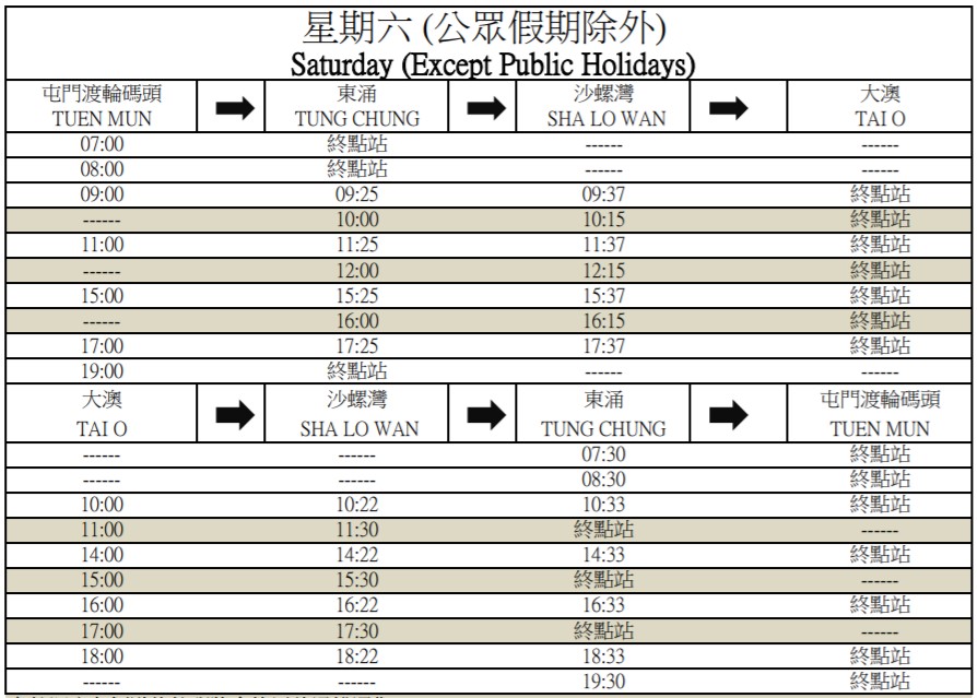 大澳一日遊】大澳水鄉花燈節、虎山、大澳棚屋等大澳好去處附東涌去大澳交通遊記攻略-Trip.com遊玩攻略 大澳一日遊】大澳水鄉花燈節、虎山、大澳棚屋等大澳好去處附東涌去大澳交通遊記攻略-Trip.Com遊玩攻略
