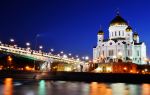 Cathedral of Christ the Saviour