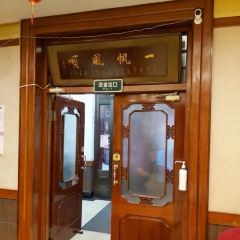 BAO FA YUAN MING CAI GUAN User Photo