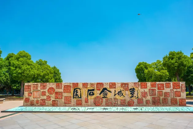 5-звездочные отели в г. Сюйчжоу