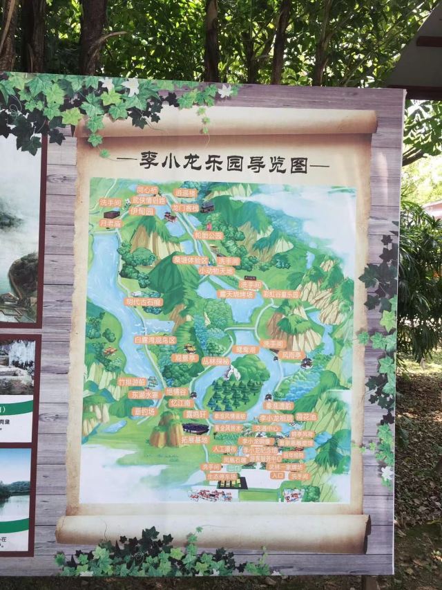 Bruce Lee Park