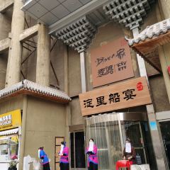dian li chuan yan(zhuo da Branch) User Photo