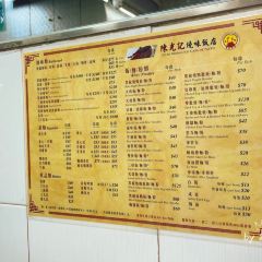 Chan Kwong Kei BBQ Shop User Photo