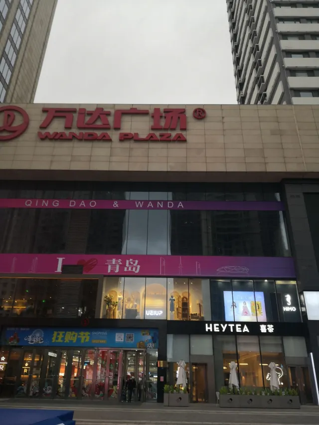 青島CBD萬達廣場