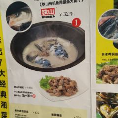 陈大锅·铁锅大鱼头(步行街店) User Photo