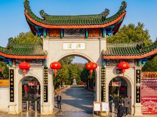 祁陽 行程 規劃 3日2夜