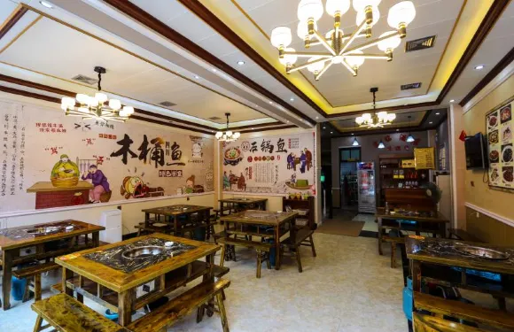 李記石鍋魚(青木川總店)