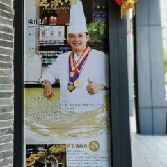 Tangjiasong User Photo