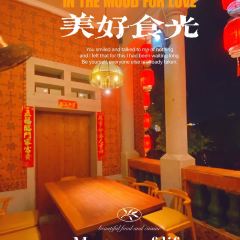 食锦记家宴·闽南菜(五店市店) 여행 사진