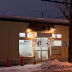 Menya Saimi User Photo