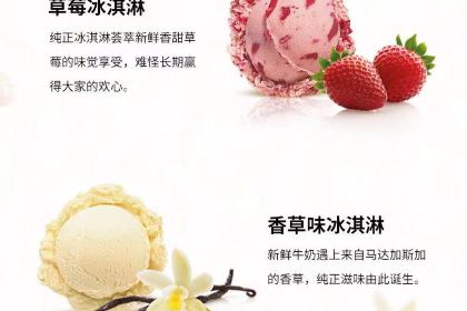 哈根达斯(张家港曼巴特店)