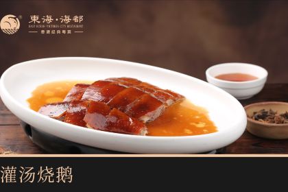 EAST OCEAN·VICTORIA CITY RESTAURANT