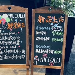 The Tea Lounge 여행 사진