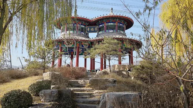 Mentougou Xingfu Square