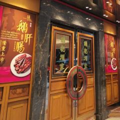 Yung Kee Restaurant User Photo