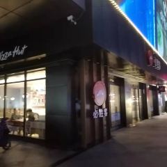 必胜客(永泰店) User Photo