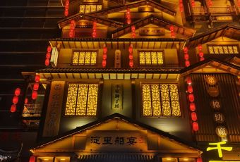 淀里船宴(复兴路店) User Photo