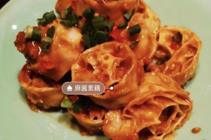 中悦私房菜(滨河新天地商业广场店)