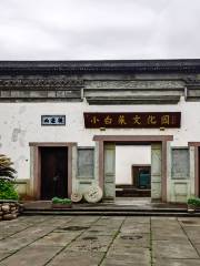 Xiaobaicai Culture Park