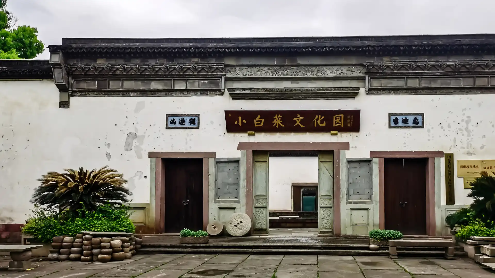 Hotels near Xiaobaicai Culture Park