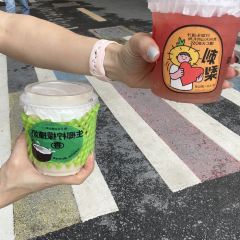 书亦烧仙草(百信广场店) 여행 사진