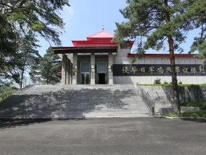 Qinhua Rijun Jixi Zuizheng Exhibition Hall