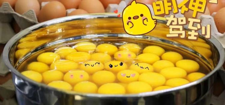 咯柔芙(遵义吾悦广场店)