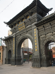 Hui Ethnic Temple