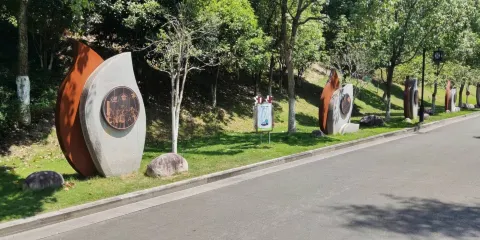 文祥湖公園