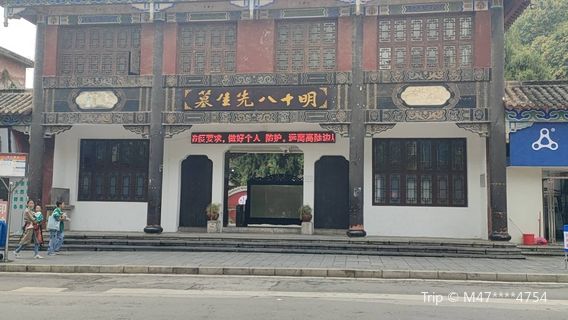 Anlong