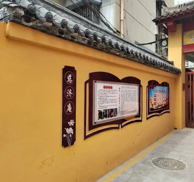 Ciji Nunnery, Xuzhou City