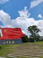 Qiushou Uprising Xiushui Memorial Hall