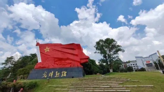 Qiushou Uprising Xiushui Memorial Hall
