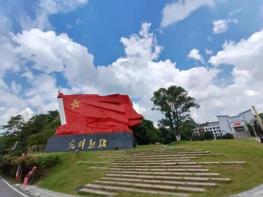Hotels near Qiushou Uprising Xiushui Memorial Hall