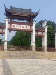 Liushaoqi Memorial Hall
