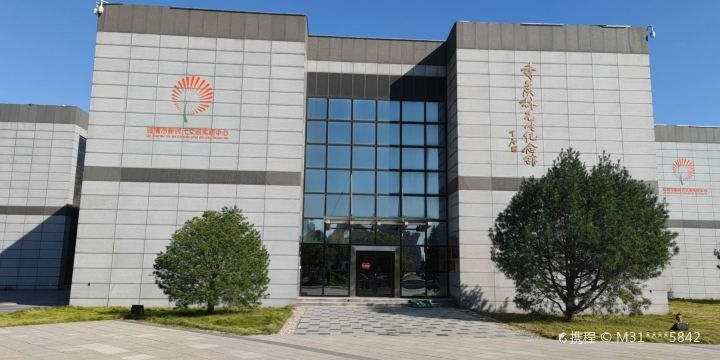 季羨林先生紀念館