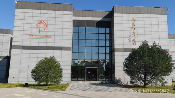 Mr. Ji Xianlin Memorial Hall