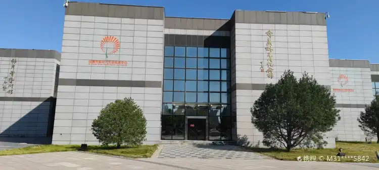 Hotels near Mr. Ji Xianlin Memorial Hall