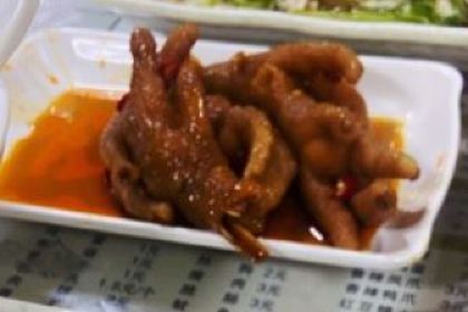 Xi men wai guang chang lao ma chang fen