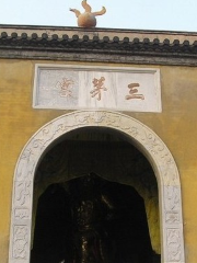 san mao gong