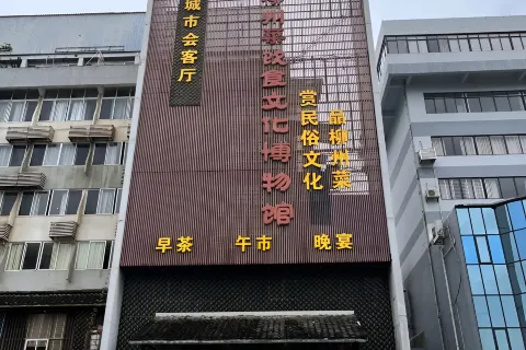 Liuzhou Cuising Cooking Culture Museum
