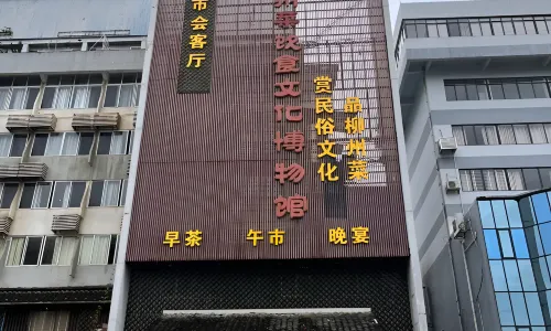 Liuzhou Cuising Cooking Culture Museum