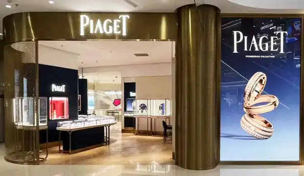 Piaget (Sanya - Hainan Tourism Duty Free Shopping Complex)周辺のホテル