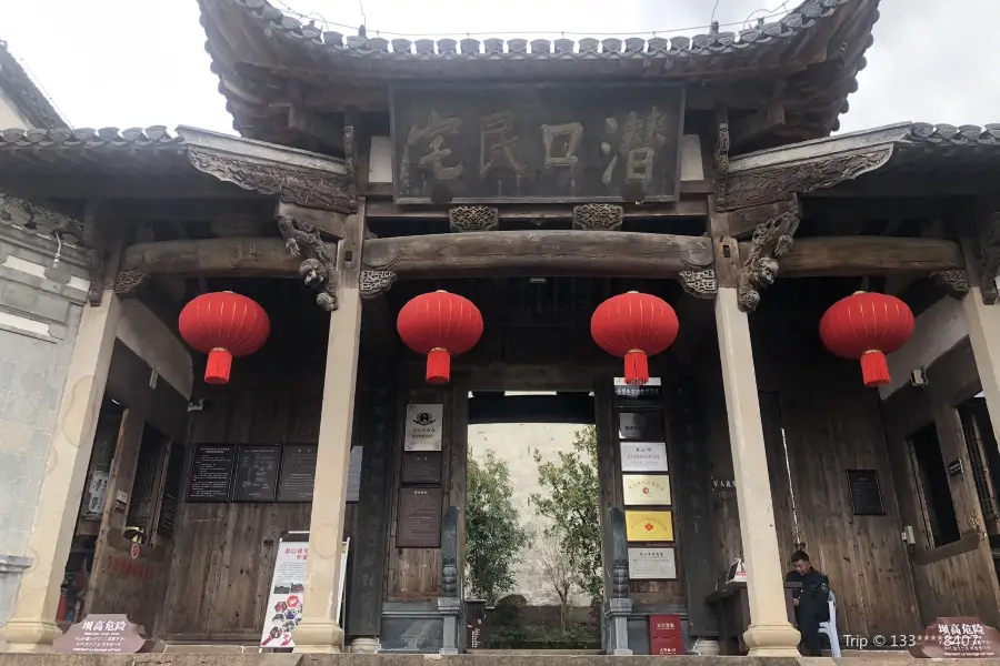 Qiankou Ancient Buildings